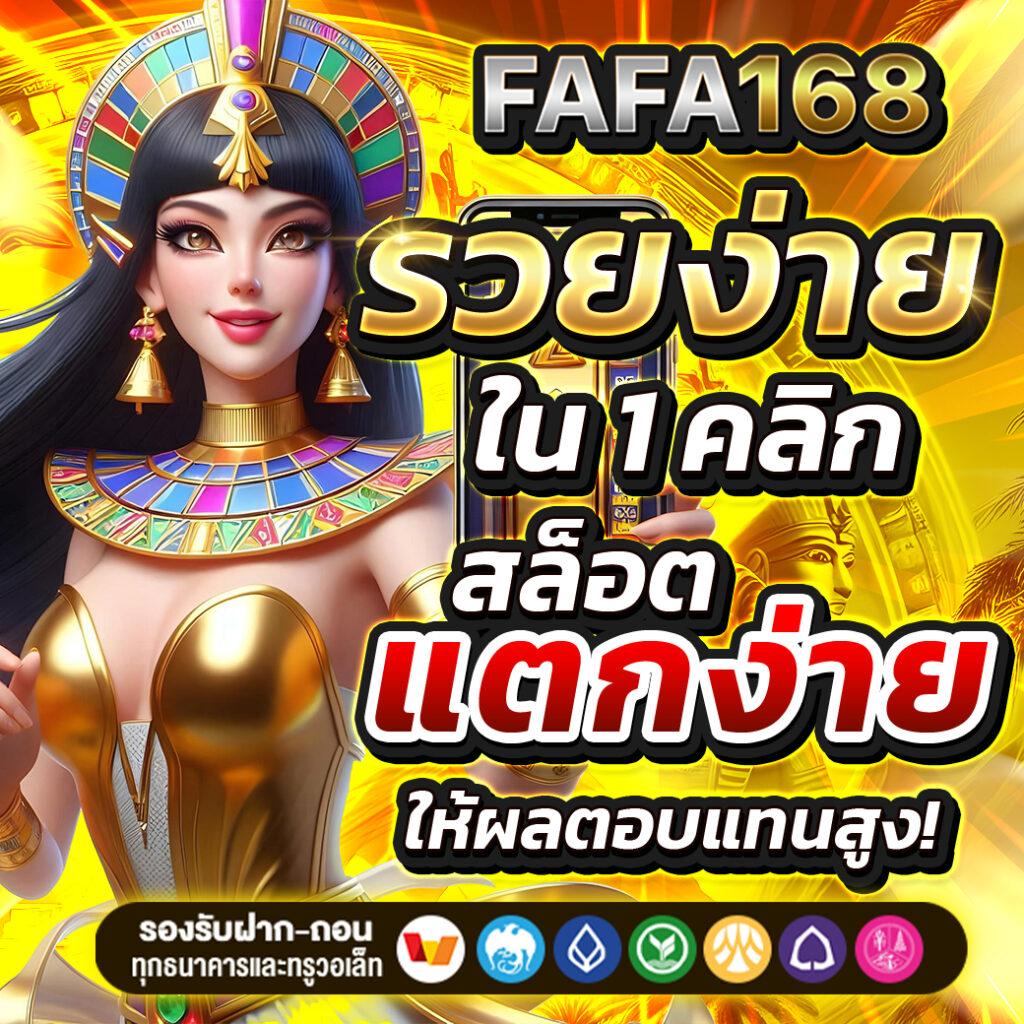 ผลบอลคืนนี้ล่าสุด เว็บเดิมพันทันสมัย พร้อมอัปเดตผลแม่นยำในไทย