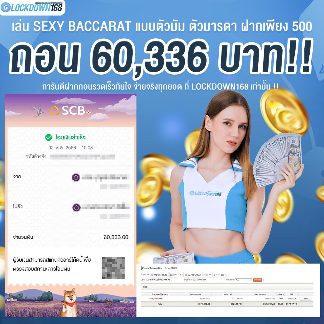 ผลบอลคะแนนสด - อัปเดตผลตลอดวัน พร้อมเทคนิคแทงบอลแม่นยำ