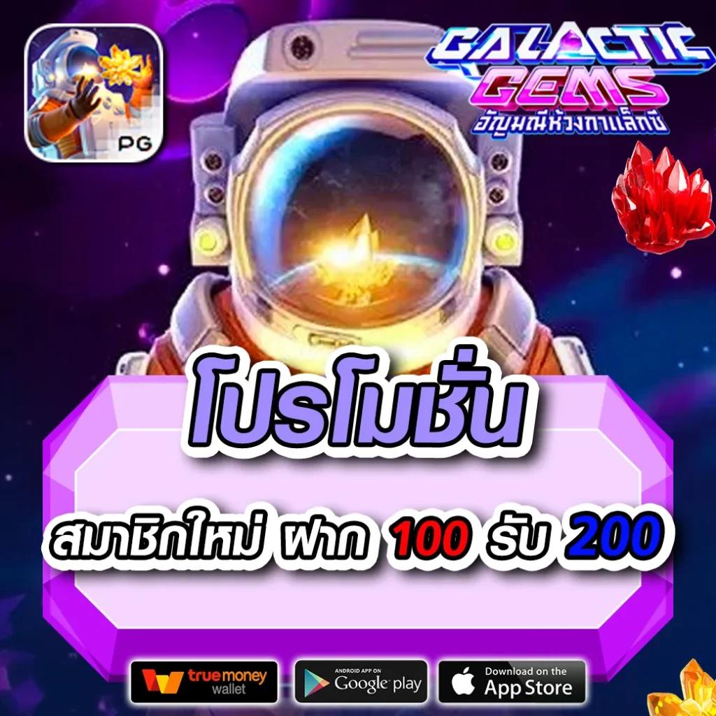 ผลบอลด เดิมพันง่าย ระบบรวดเร็ว บริการครบในคาสิโนออนไลน์