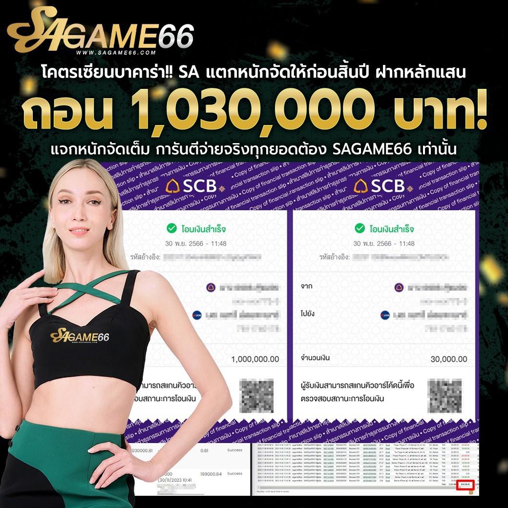 ผลบอลตอง 8 เว็บตรง ไม่ผ่านเอเย่นต์ รวมทุกลีกชั้นนำยอดนิยม