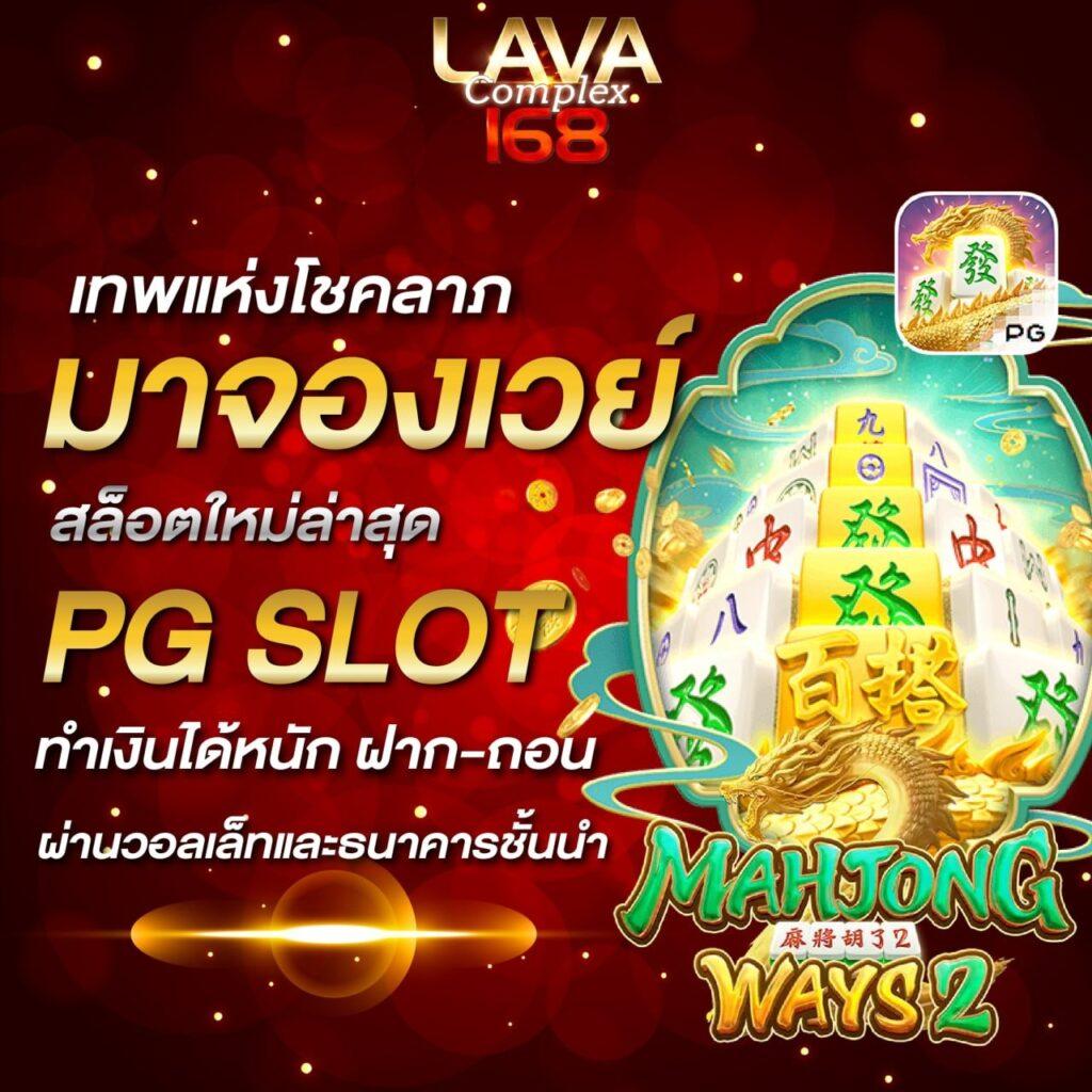 ผลบอลทุกคู่ รวมสกอร์สดครบทุกลีกในไทยและต่างประเทศ
