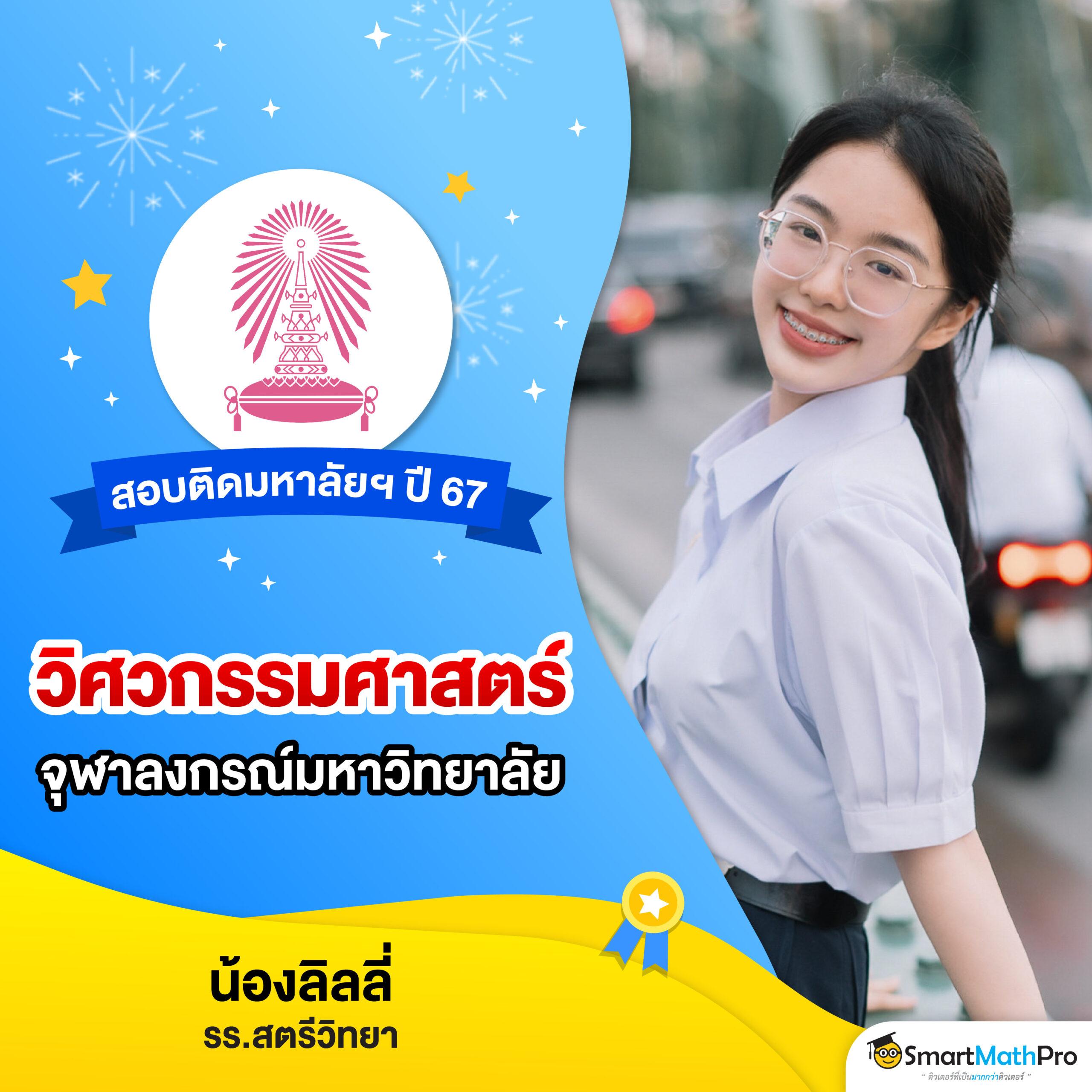 ผลบอลทุกลีกภาษาไทย เว็บตรง ทางเข้าเล่น เดิมพันง่าย ไม่มีโกง