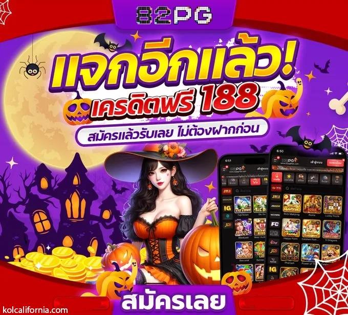 ผลบอลทุกลีกล่าสุด สด ครบทุกแมตช์ พร้อมสถิติและอัปเดตทันใจ