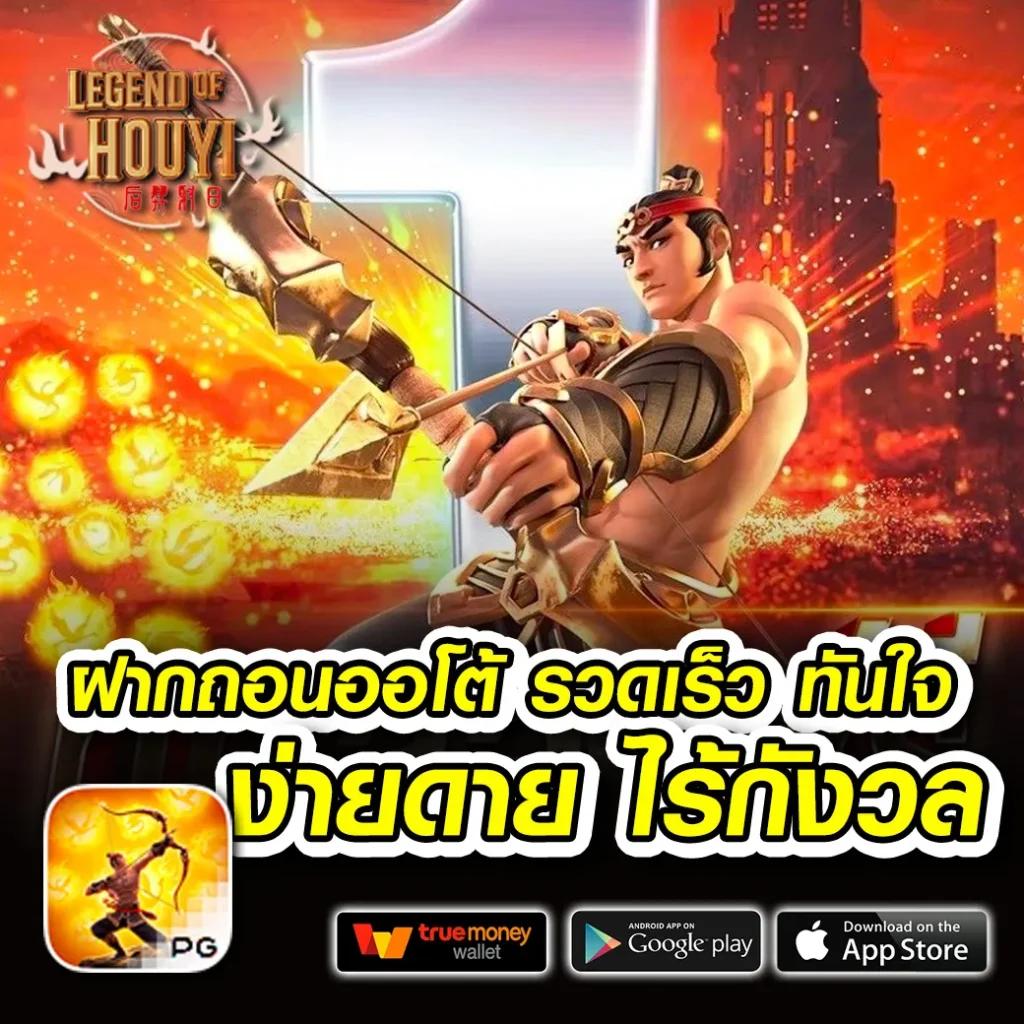 ผลบอลทุกลีกวันนี้ มิติใหม่ของการเดิมพันแม่นยำที่สุด