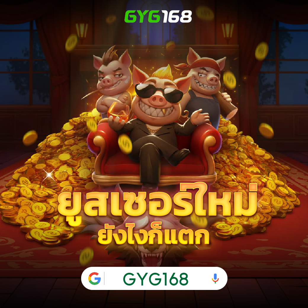 ผลบอลทีมชาติไทย คาสิโนแนวใหม่ มันส์สุดปลอดภัยที่สุดในไทย