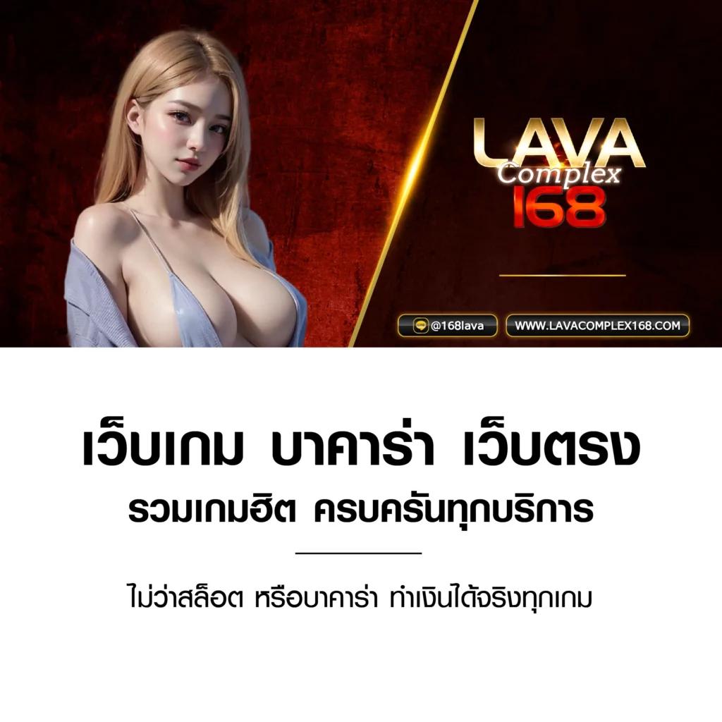 ผลบอลผลบอล คาสิโนออนไลน์อันดับหนึ่งของไทย สมัครง่าย โปรโมชั่นสุดคุ้ม