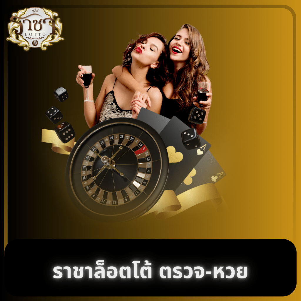 ผลบอลพร้อมราคา VIP เว็บตรง แทงง่ายมีทุกลีกทันสมัย