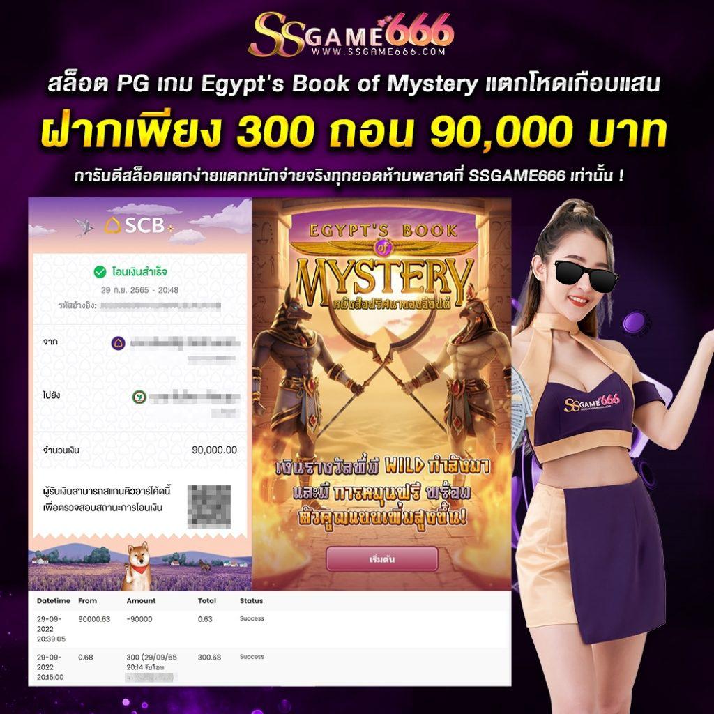 ผลบอลพรีเมียร์ลีกสด เว็บตรง มาตรฐานสูง สมัครง่าย จ่ายไว