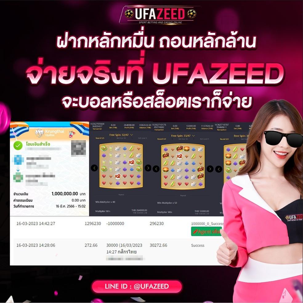 ผลบอลภาษาไทยวันนี้ วิเคราะห์ผลบอล ข่าวกีฬาแม่นยำ เช็คผลบอลสดสด
