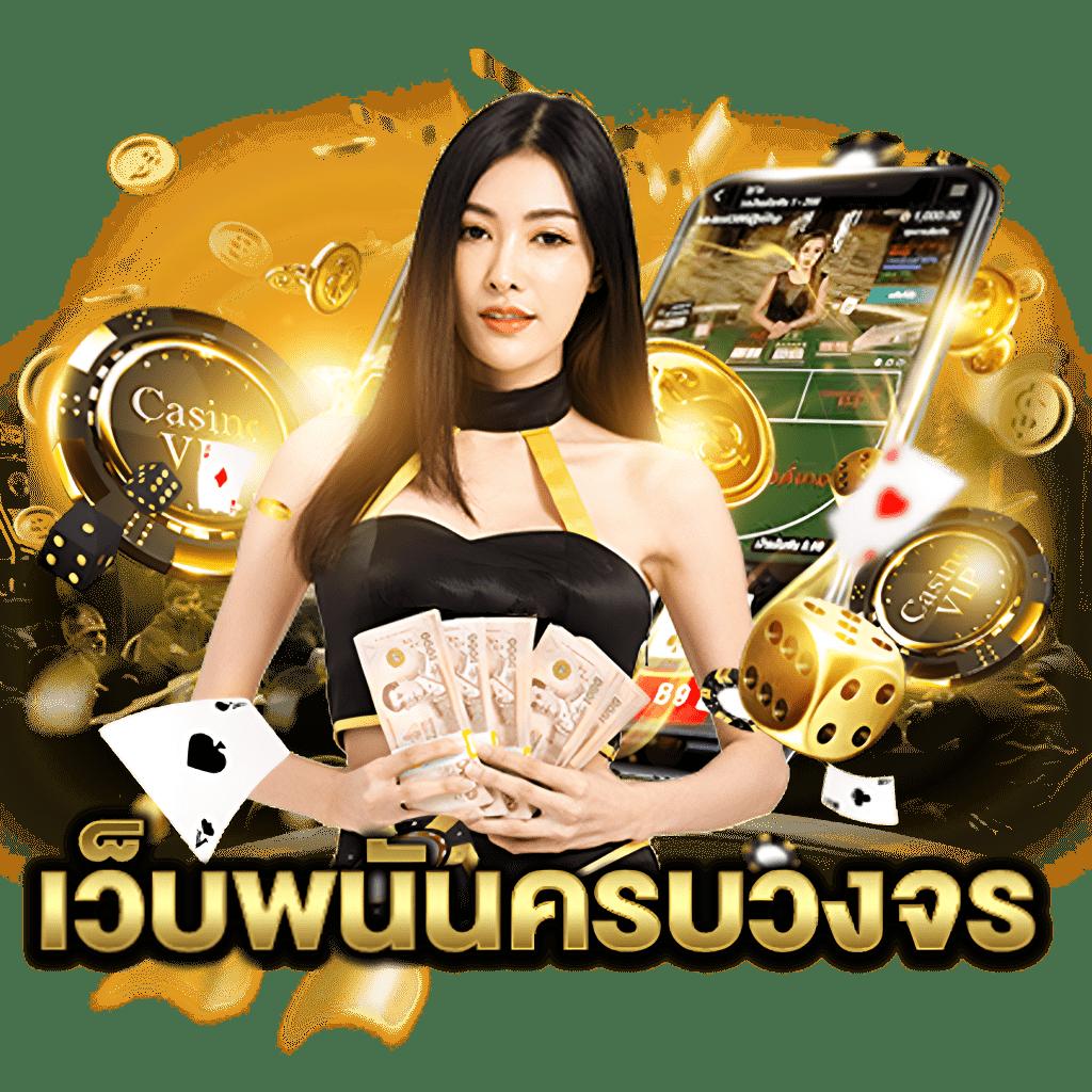 ผลบอลมีเสียง 7m เว็บวางเดิมพัน ฟุตบอลสด อัปเดตเร็วทันใจ