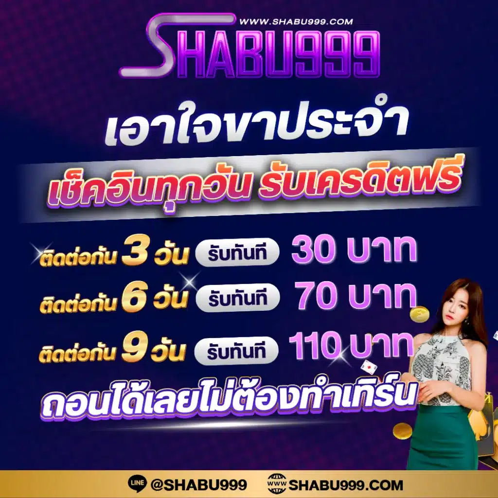 ผลบอลย้อนหลัง888 | ศูนย์รวมสถิติการแข่งขันบอลล่าสุดในไทย