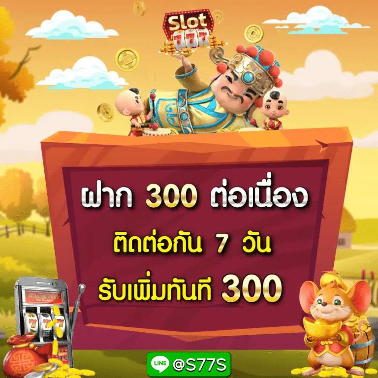 ผลบอลย้อนหลังทุกลีก เปิดดูได้ทุกเมื่อในคาสิโนออนไลน์อันดับหนึ่ง