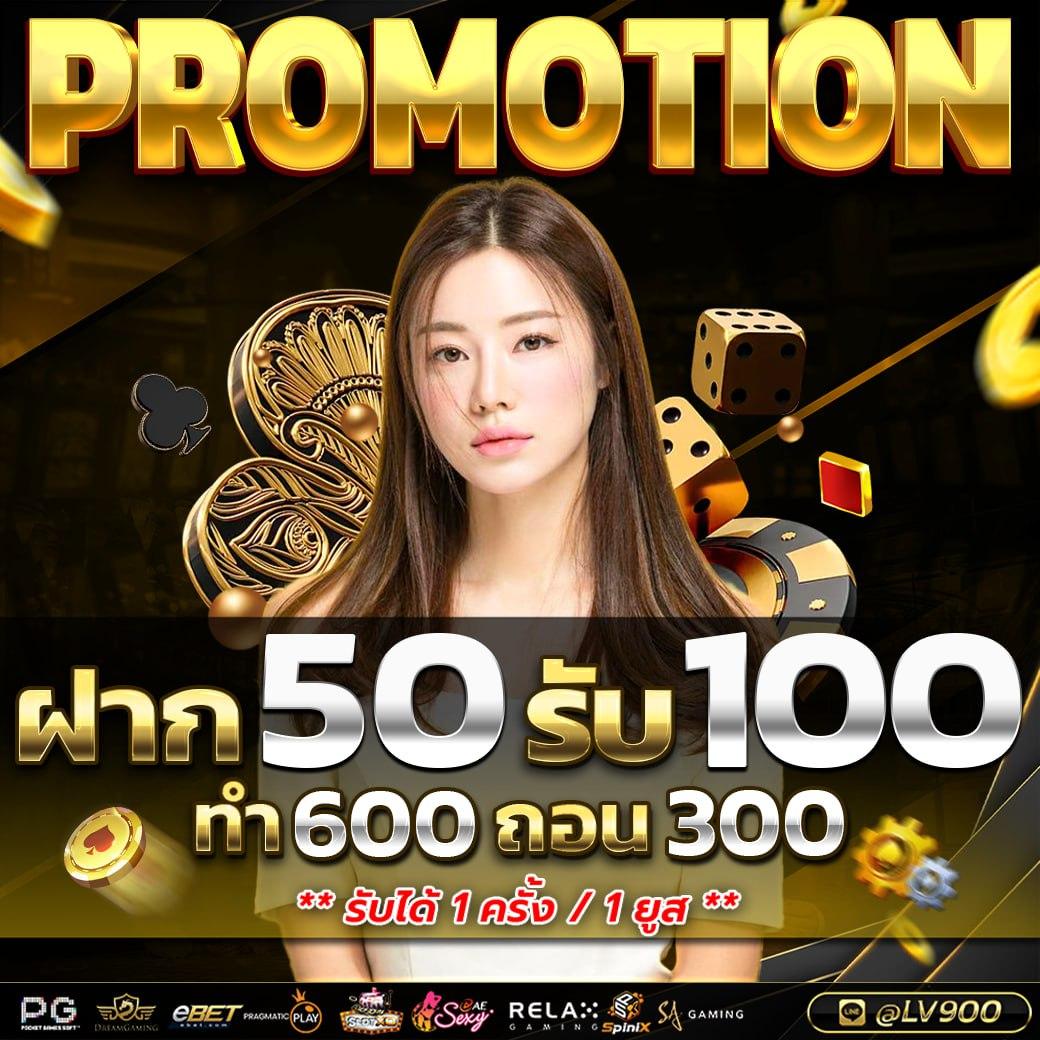 ผลบอลราคาบอล คาสิโนออนไลน์ครบวงจร มาตรฐานระดับโลก