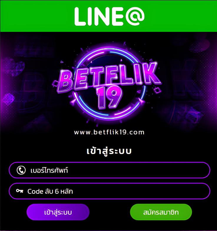 ผลบอลวันนี้ 888 แทงง่าย จ่ายเร็ว อัปเดตสดทุกวัน