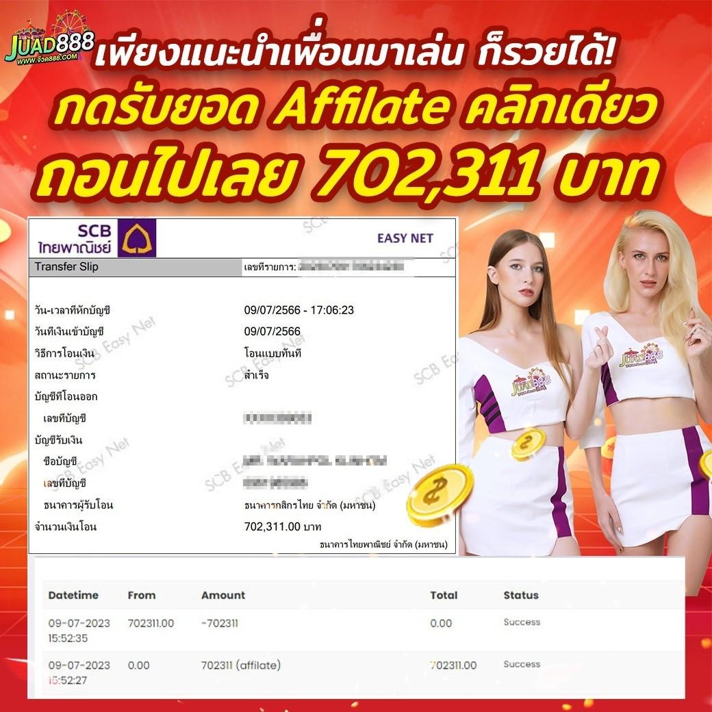 ผลบอลวันนี้ คอบอลชื่นชอบ ทายผลบอลสดแม่นยำที่สุด