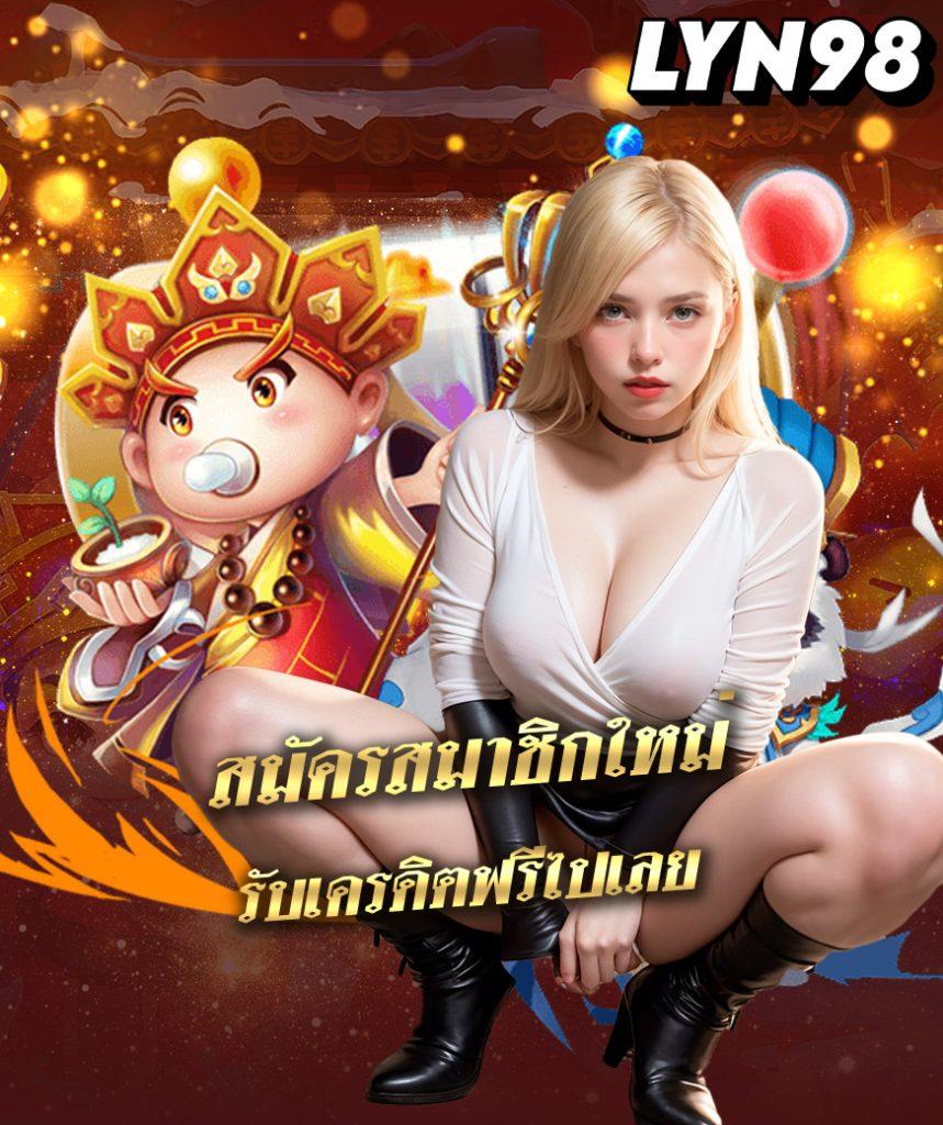 ผลบอลวันนี้ สด ล่าสุด ตารางบอล ครบทุกลีกในไทยที่เดียว