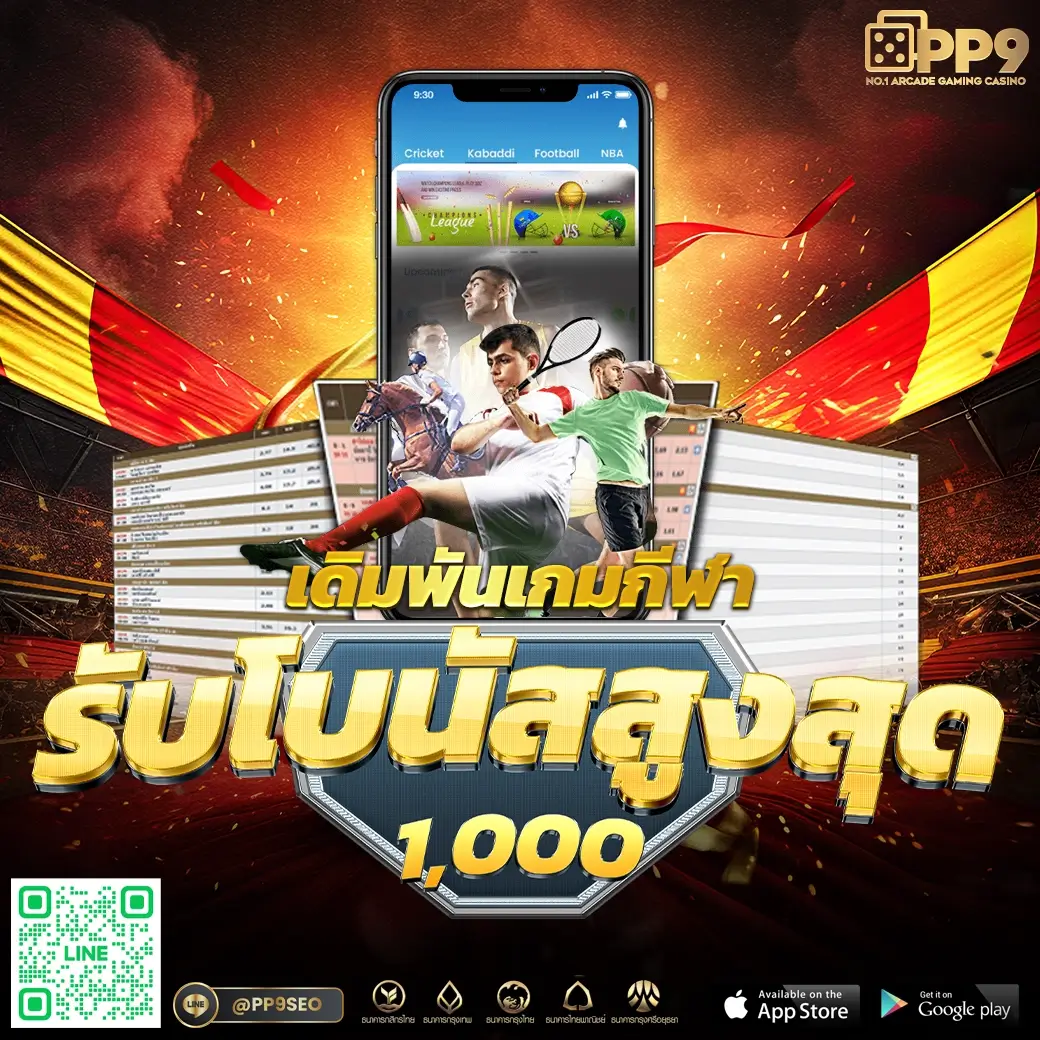 ผลบอลวันนี้ทุกลีก ผลบอลสดล่าสุด ครบทุกการแข่งขันในไทยและต่างประเทศ