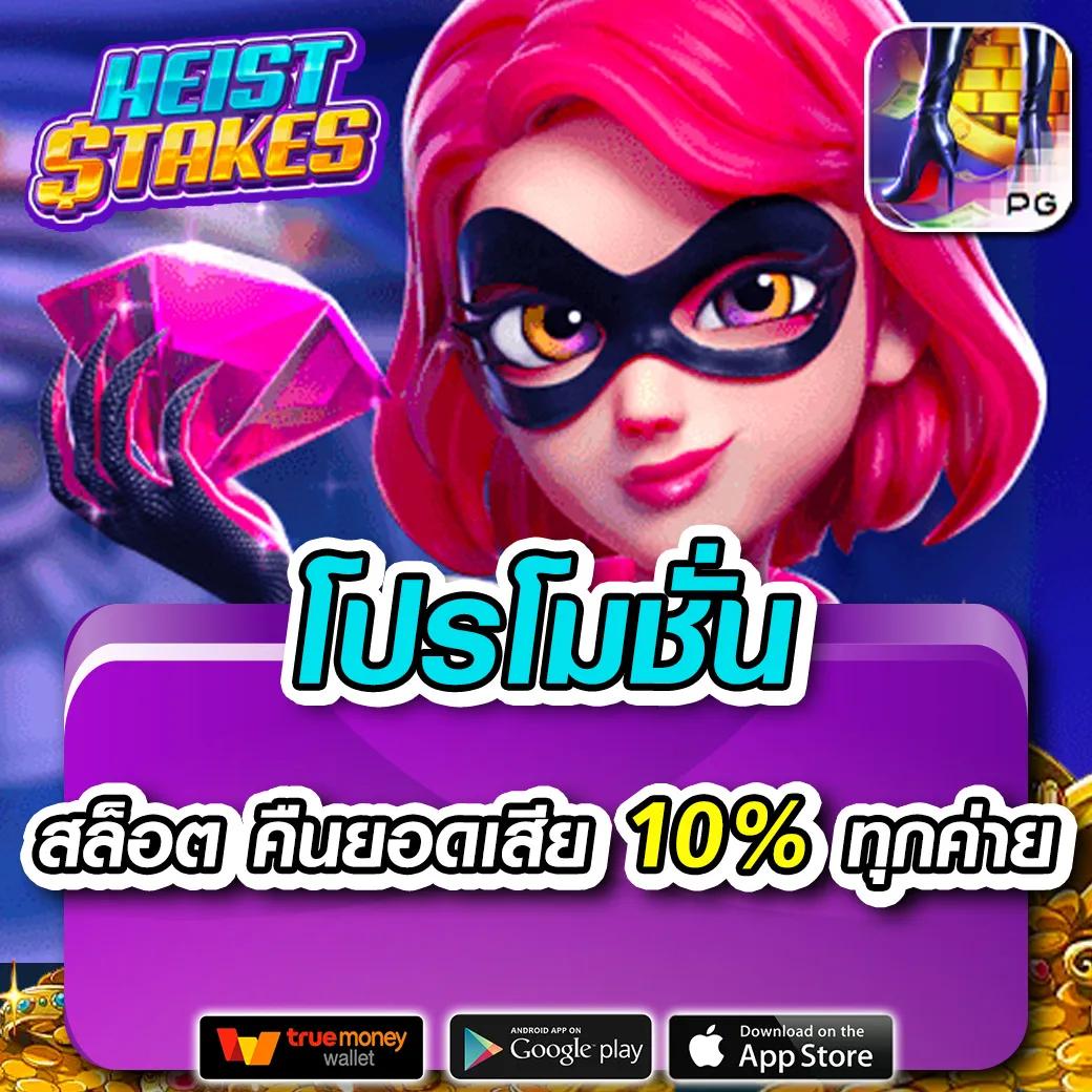 ผลบอลวันนี้ทุกลีกล่าสุด 888 | อัปเดตสถิติแม่นยำแบบเรียลไทม์