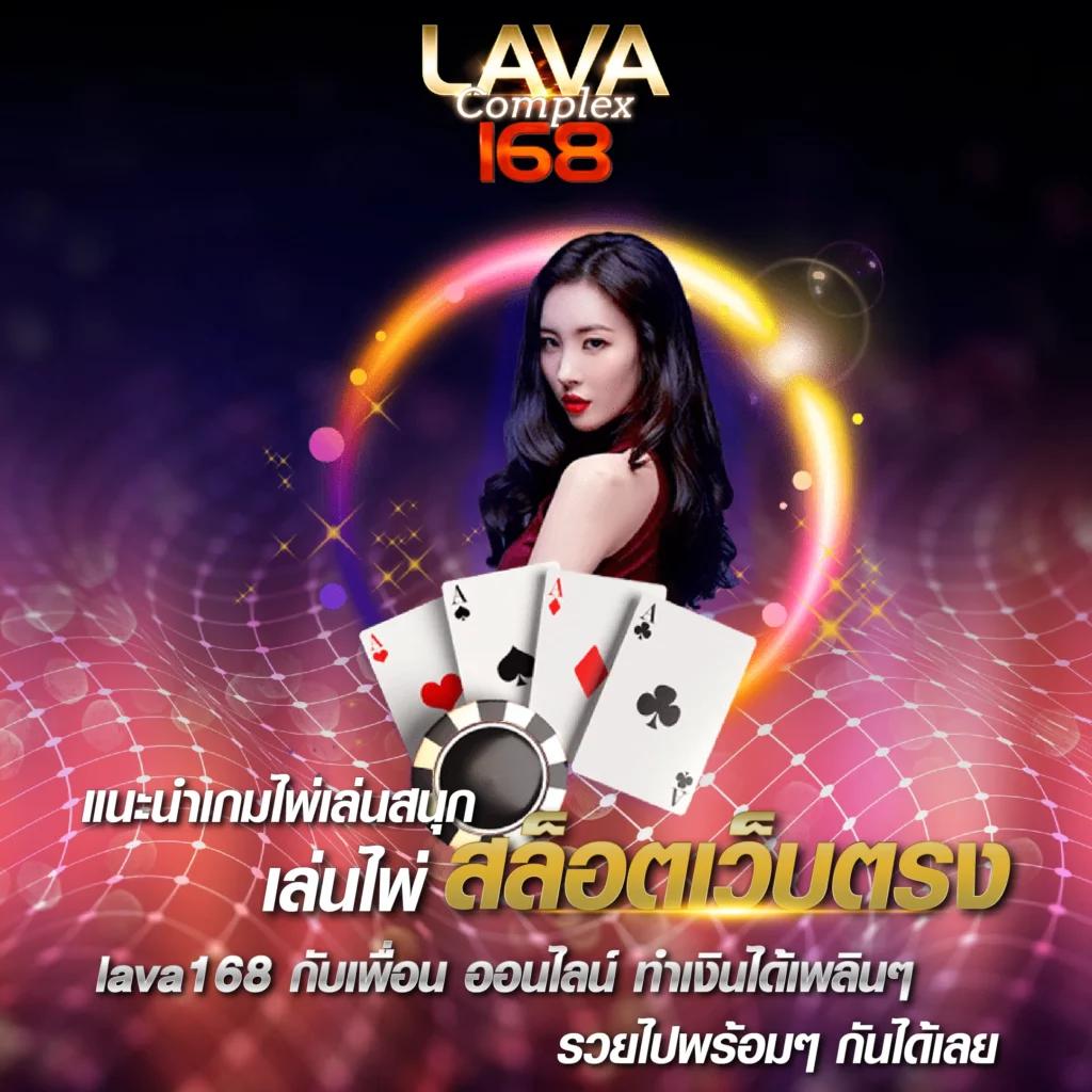 ผลบอลวันนนี้ คาสิโนออนไลน์ แจกแนวทางแทงบอลแม่นยำที่สุด
