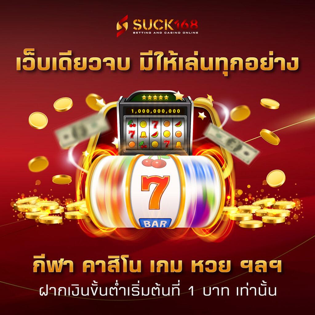 ผลบอลวันนี้สด | ไฮไลท์ผลบอล ล่าสุด ครบทุกลีกที่น่าเชื่อถือ
