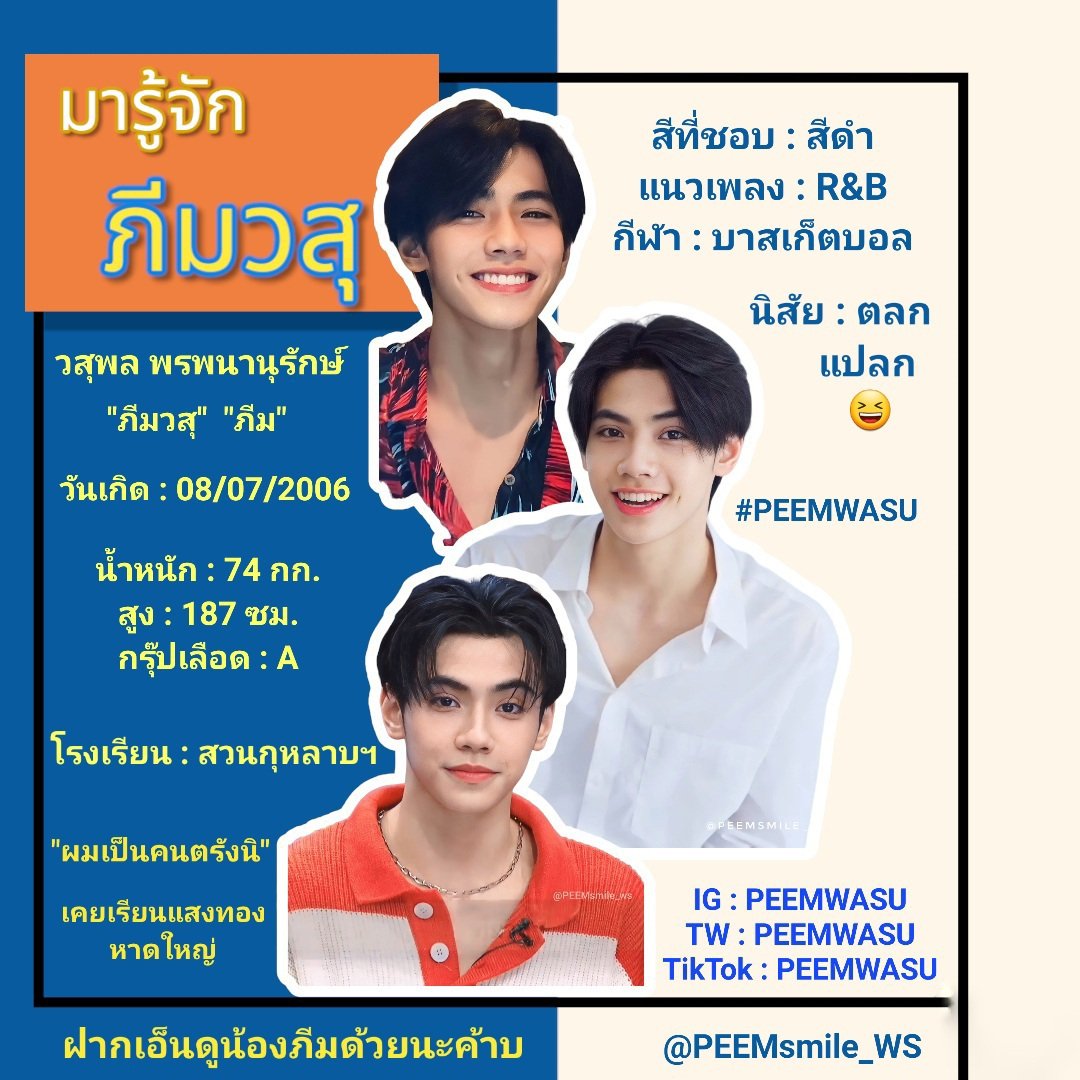 ผลบอลสด7m เมื่อคืน ล่าสุดทุกลีก 888 อัปเดตเร็วทันใจ