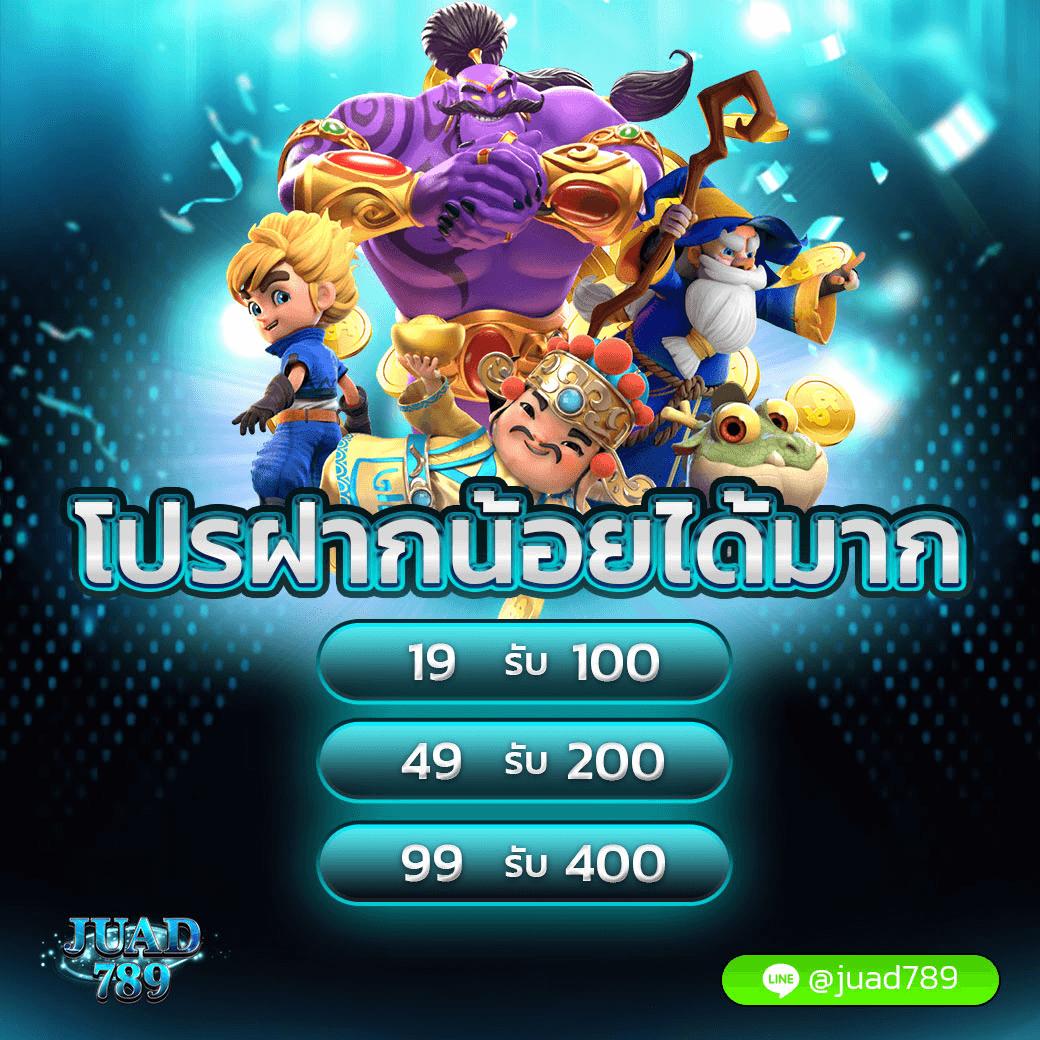 ผลบอลสด Goal Co เดิมพันง่าย ฝาก-ถอนอัตโนมัติทันใจ ระบบทันสมัย