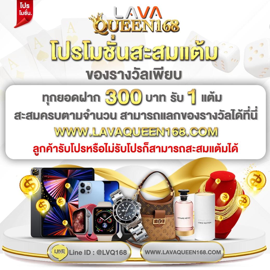 ผลบอลสด VIP วิเคราะห์ผลสด ดูบอลสดครบครันทุกสนามในไทย