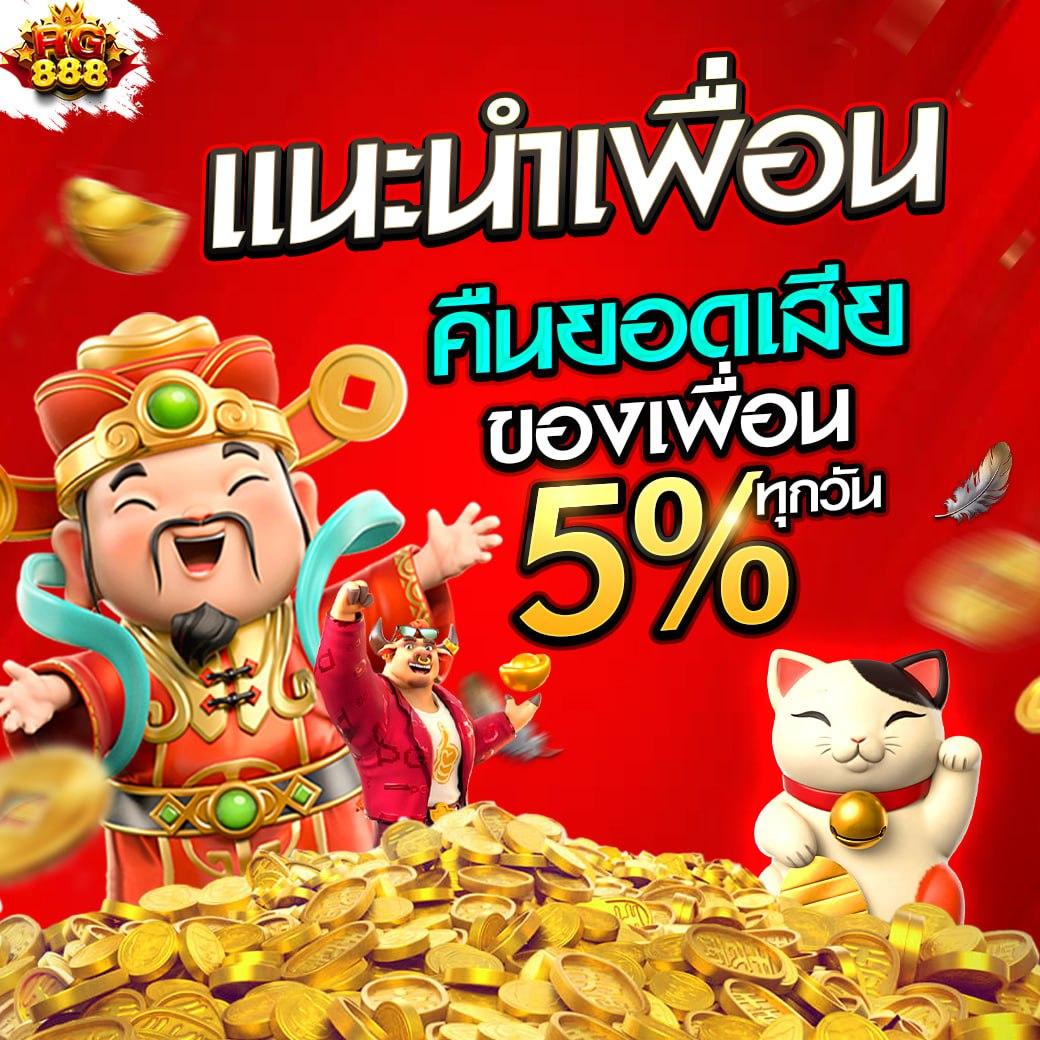 ผลบอลสด thscore ผลบอล 888 ล่าสุด อัปเดตเร็ว วิเคราะห์แม่นยำในไทย