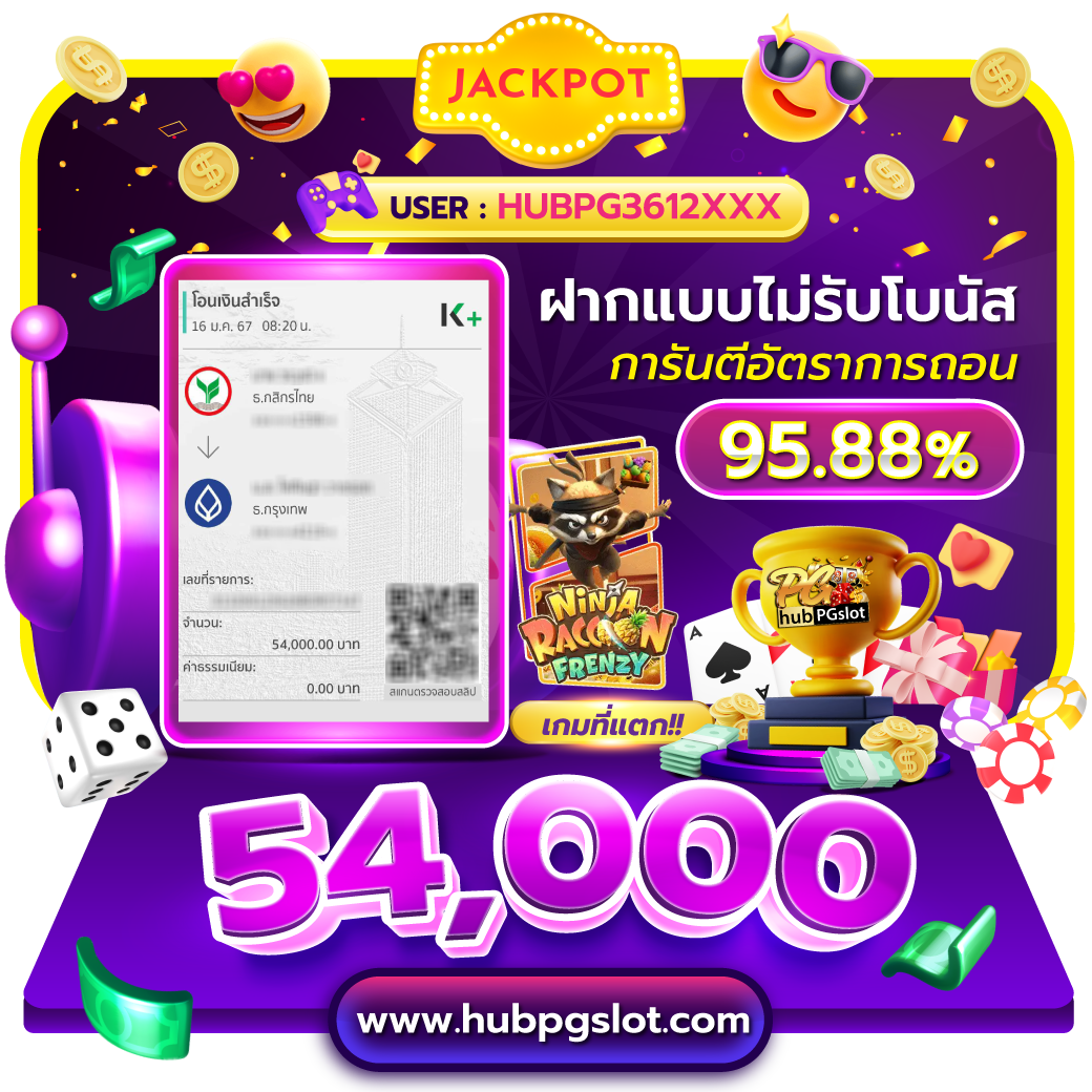 ผลบอลสด ผลการแข่งขันสด ครบทุกลีก ทำเงินง่ายบน ผลบอลสดผลบอลสดๆ