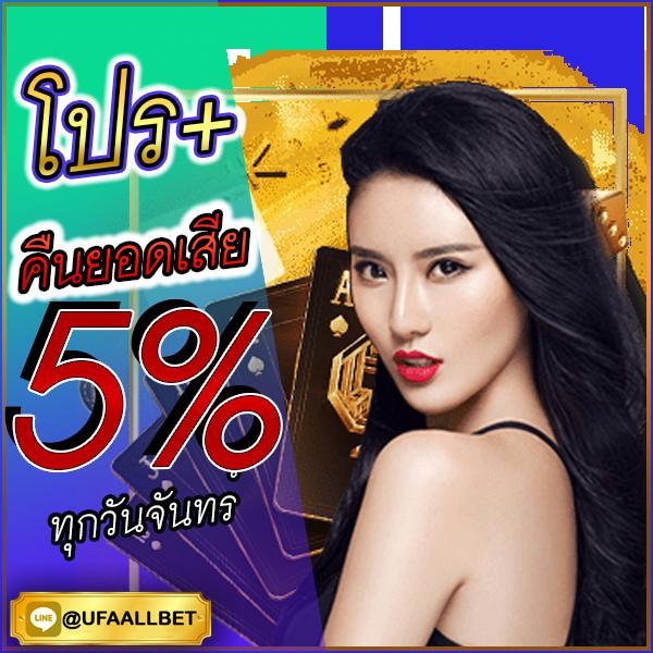ผลบอลสด ล่าสุด พร้อมเดิมพันครบครัน เว็บเดียวครบทุกลีก