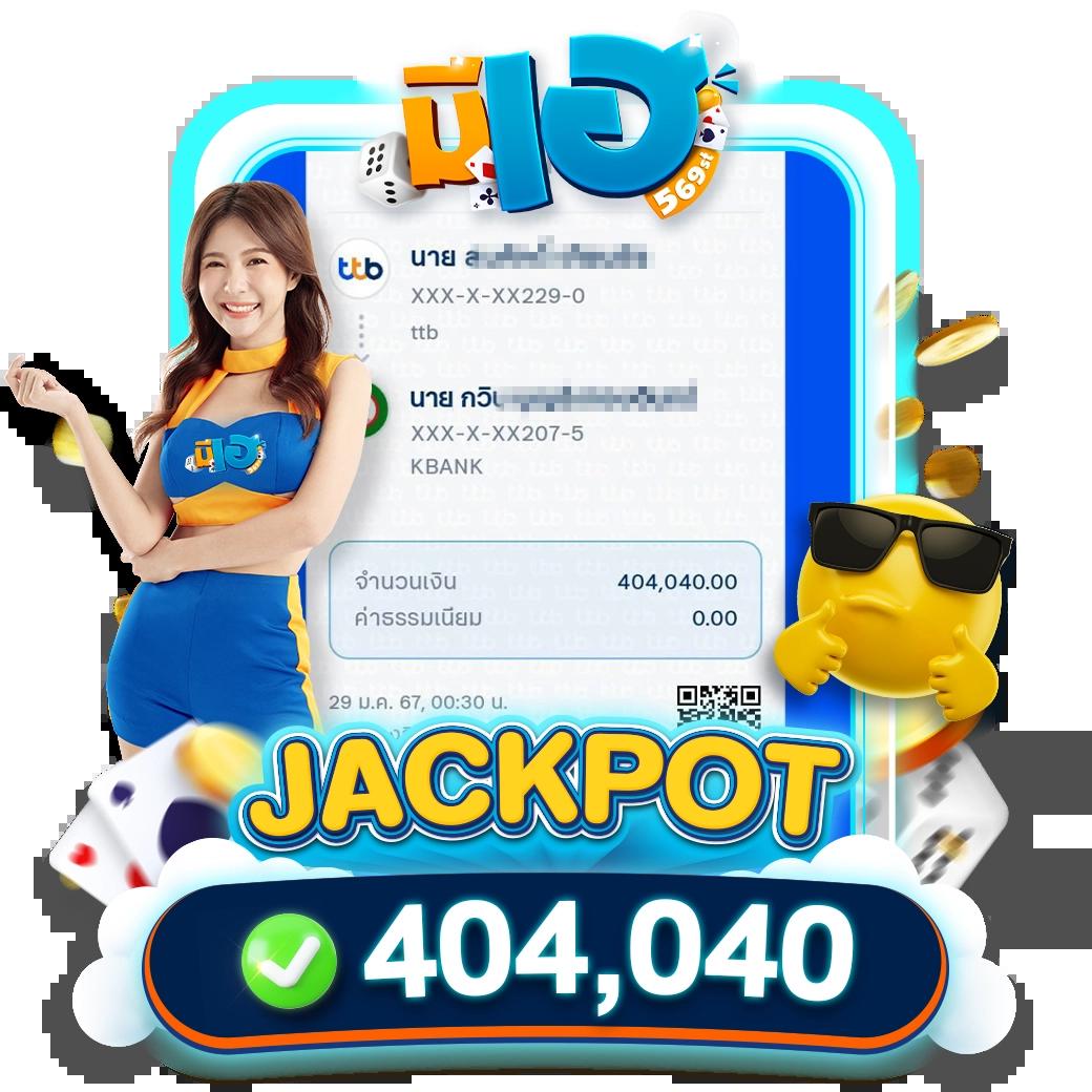 ผลบอลสด วันนี้ 8888 วิเคราะห์แม่นยำอันดับ 1 ในไทย