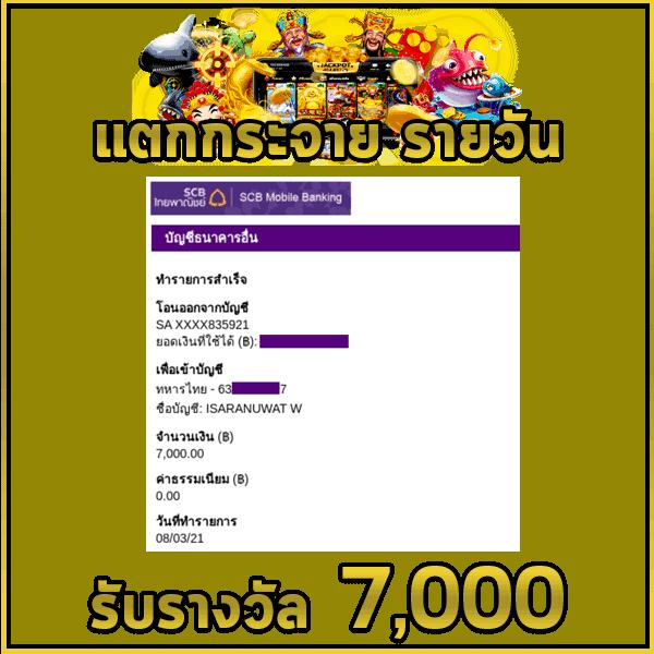ผลบอลสดlivescore thscore จัดเต็มทุกแมตช์ คอบอลห้ามพลาดเด็ดขาด