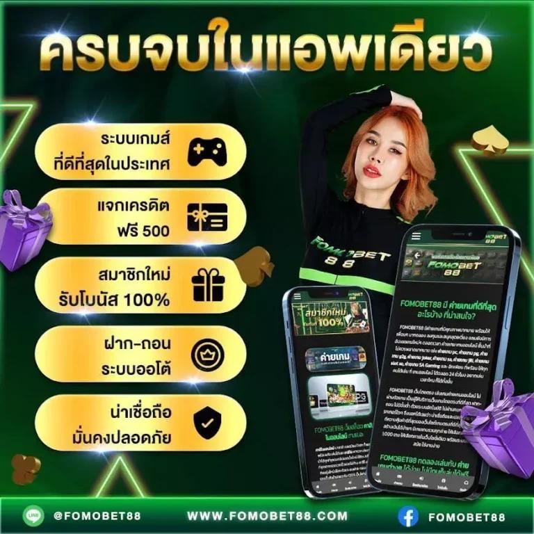 ผลบอลสดทุกลีกทั่วโลก อันดับหนึ่งด้านเดิมพันออนไลน์ 2024