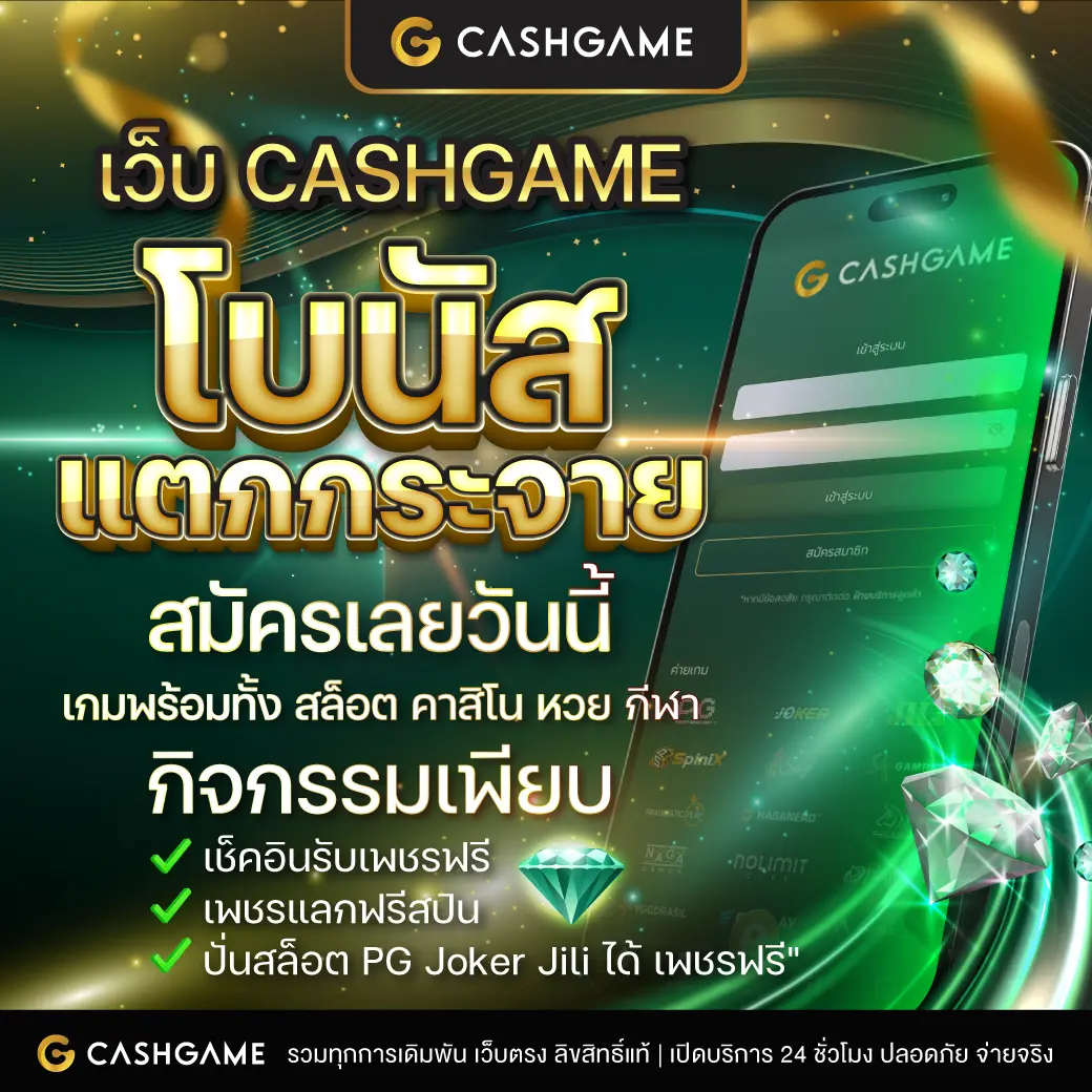 ผลบอลสดภาษาไทย Thscore VIP คอบอลลุ้นผลบอลแม่นยำทุกนาที