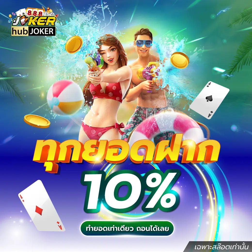 ผลบอลสดมีเสียง เว็บตรง เดิมพันง่าย รับโปรโมชั่นดีสุดในไทย
