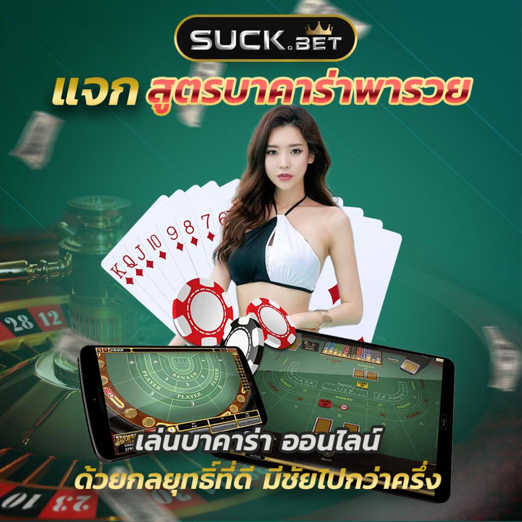 ผลบอลสดวันนี้ทุกลีก 888 วิเคราะห์แม่นยำ ครบทุกแมตช์ในไทย