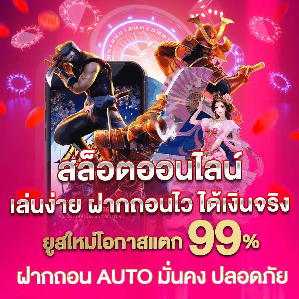 ผลบอลสดสํารอง1 จับสัญญาณสดฟุตบอล พร้อมเดิมพันทันที
