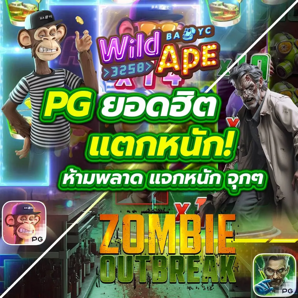 ผลบอลสดสำรอง5 เว็บตรง ล่าสุด มั่นคง จ่ายจริงในทุกเกม