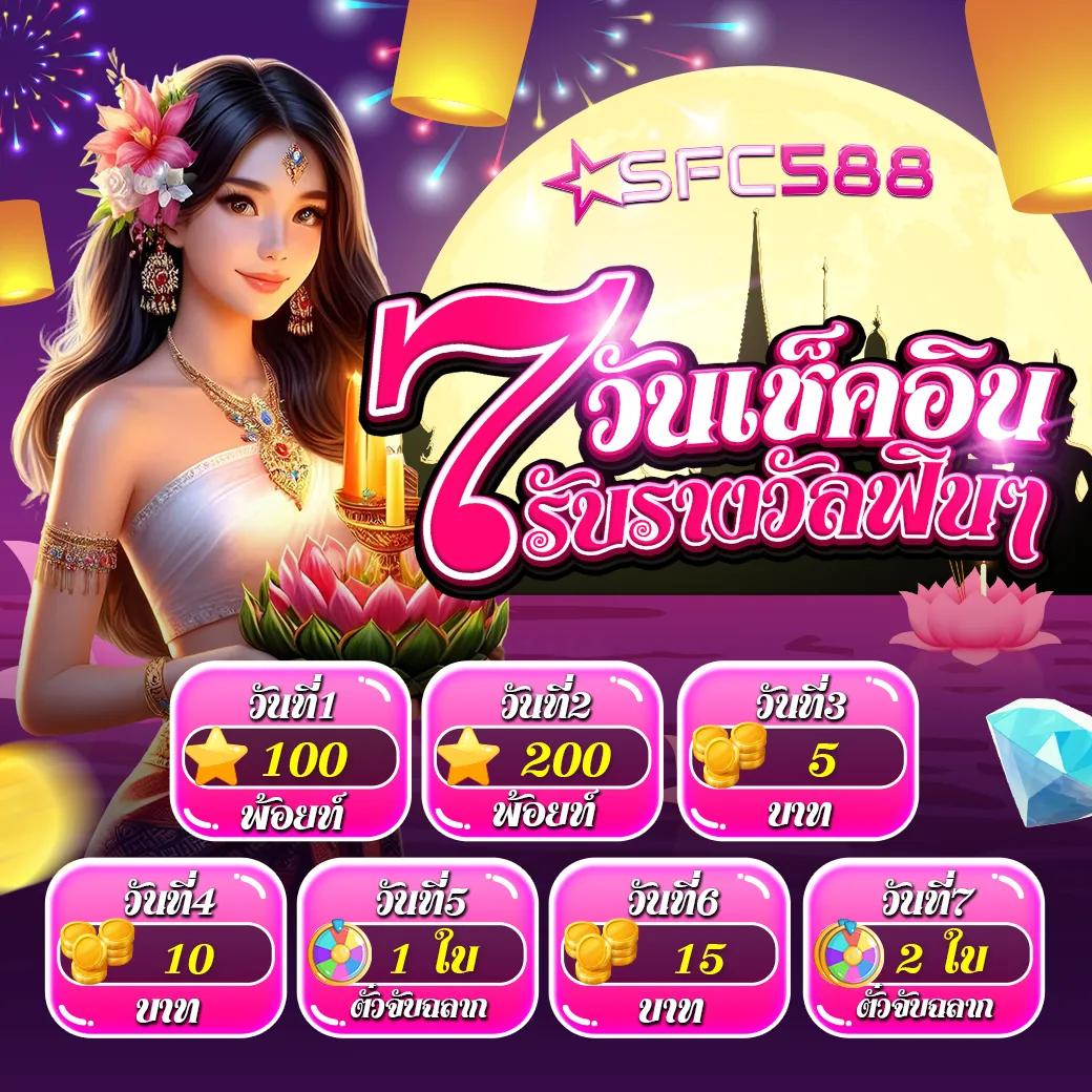 ผลบอลสดอันดับหนึ่ง ระบบฝาก-ถอนรวดเร็วที่สุดในไทย