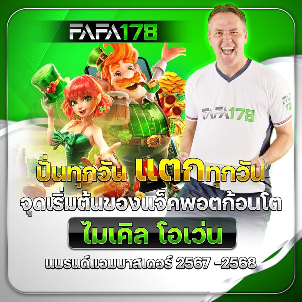 ผลบอลสดเก่า เว็บตรง คาสิโนออนไลน์ อัปเดตเรียลไทม์ ไม่มีสะดุด