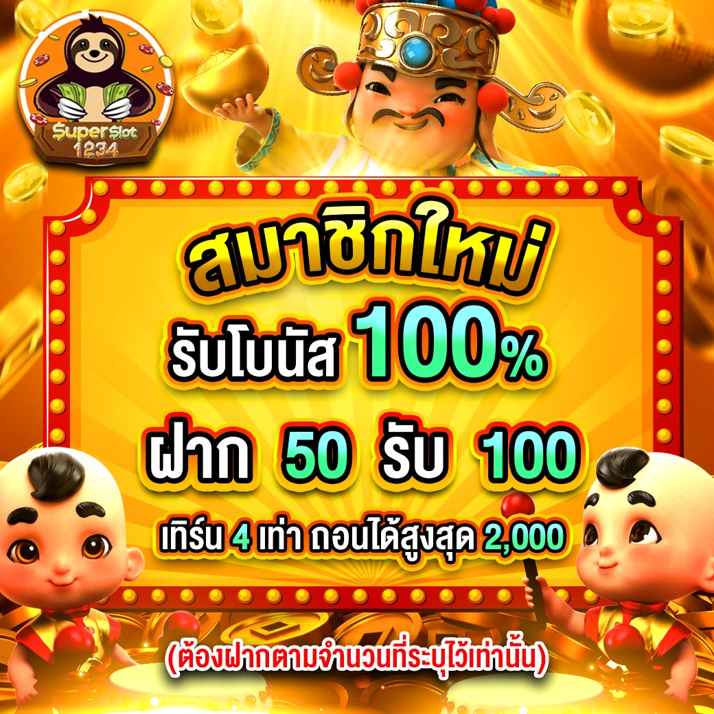 ผลบอลสดเมื่อคืน เดิมพันสด ครบถ้วนทุกแมตช์ ทุกลีกในไทย
