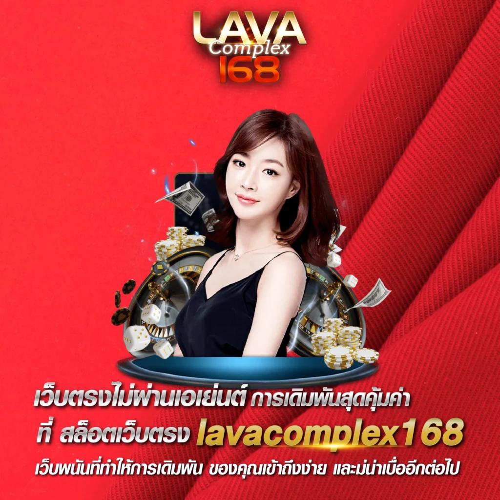 ผลบอลสดแมนยู | เกมคาสิโนออนไลน์ เดิมพันง่าย จ่ายจริง