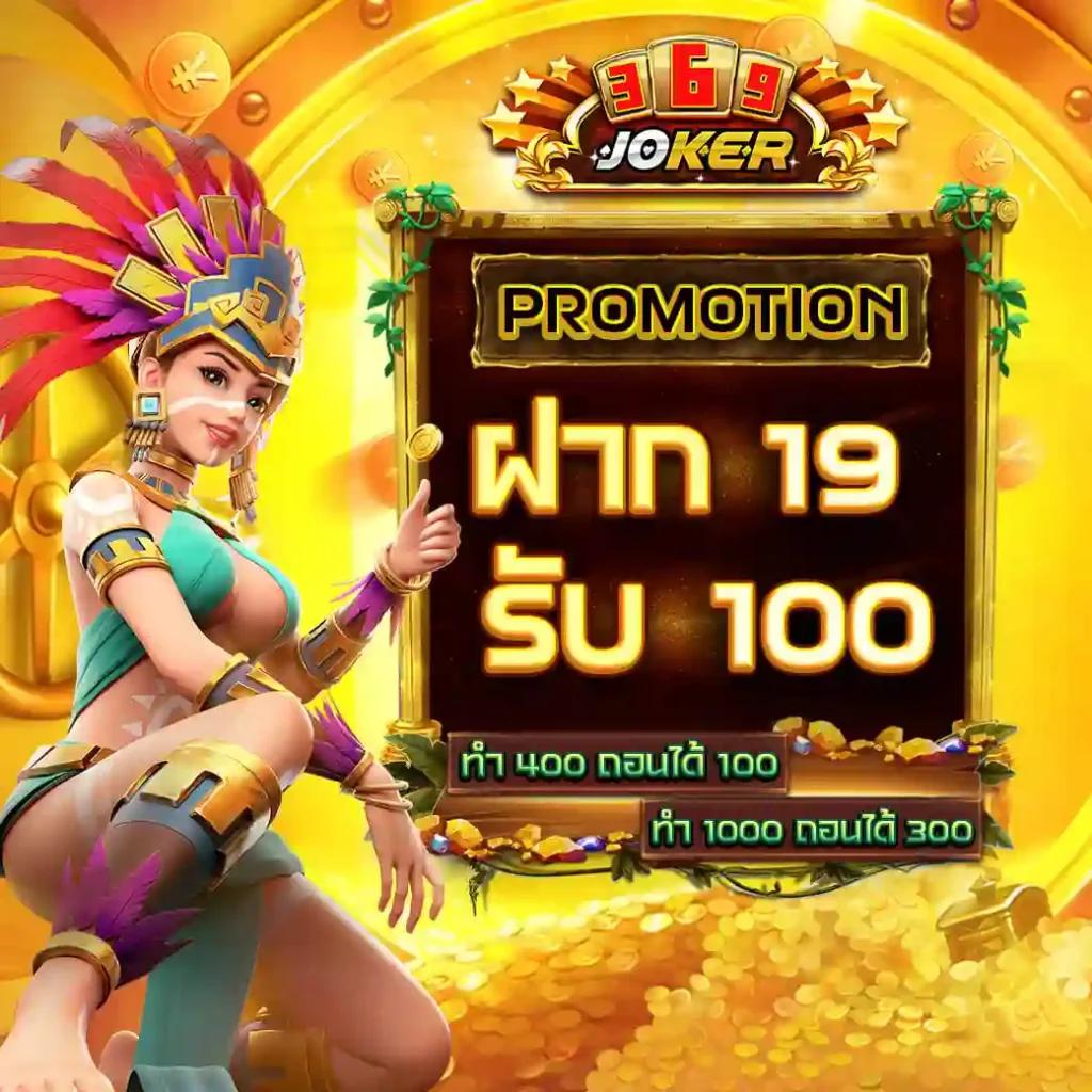 ผลบอลสดไทย T Score อัปเดตล่าสุด ถ่ายทอดสดความสนุกทุกแมตช์