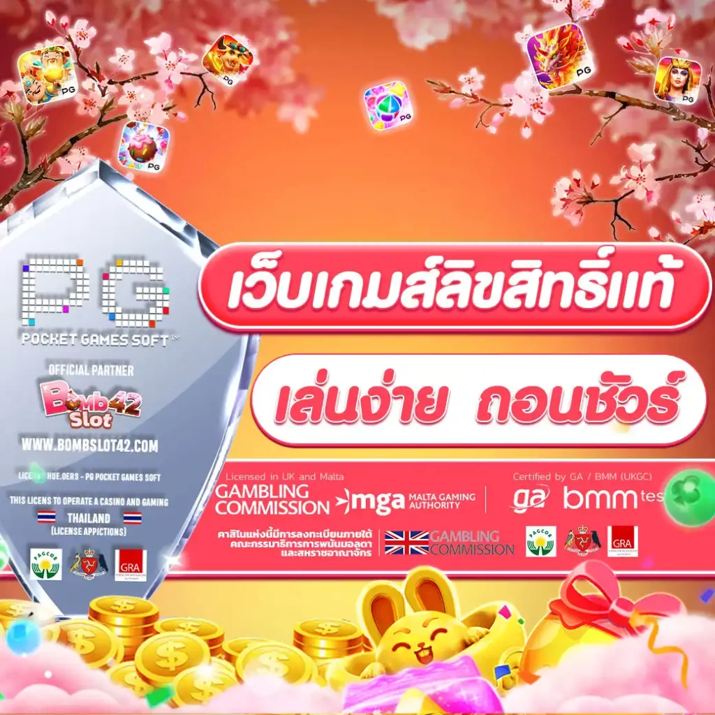 ผลบอลสดไทย VIP บอลสด แทงบอลทันใจ ราคาบอลดีที่สุด 2024
