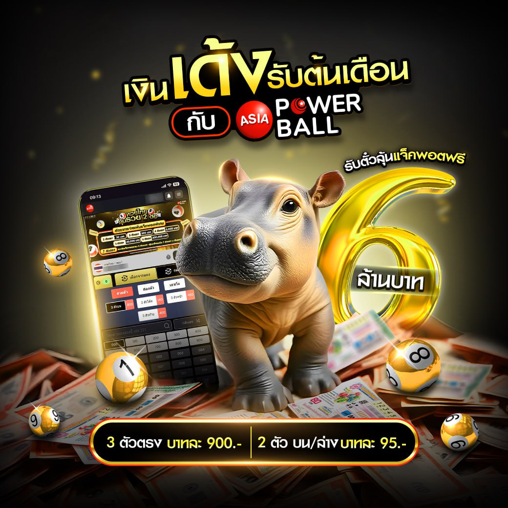 ผลบอลสำรอง5 เว็บเดิมพันออนไลน์ครบเครื่อง เดิมพันง่าย ได้เงินจริง
