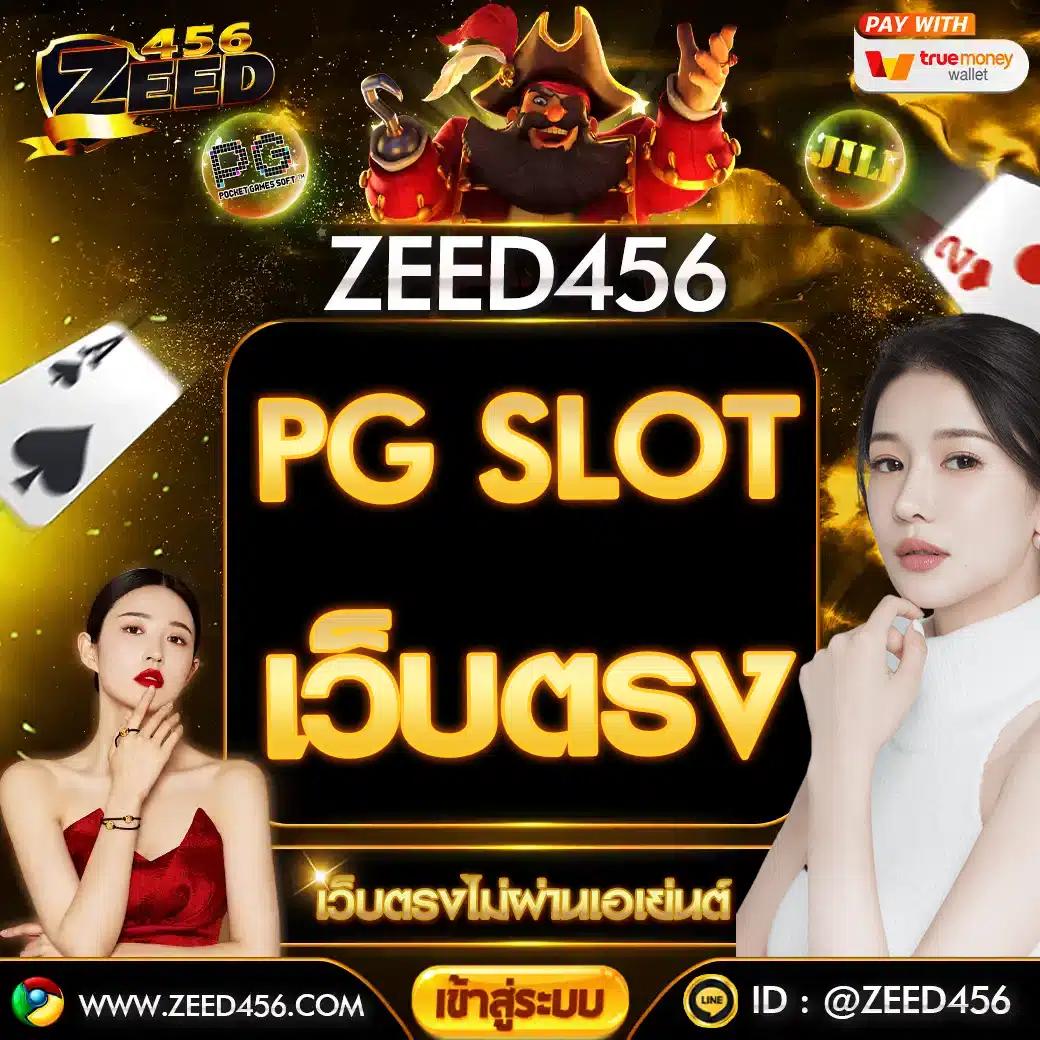 ผลบอลอังกฤษ เว็บตรง สมัครวันนี้ รับโปรโมชั่นสุดคุ้ม