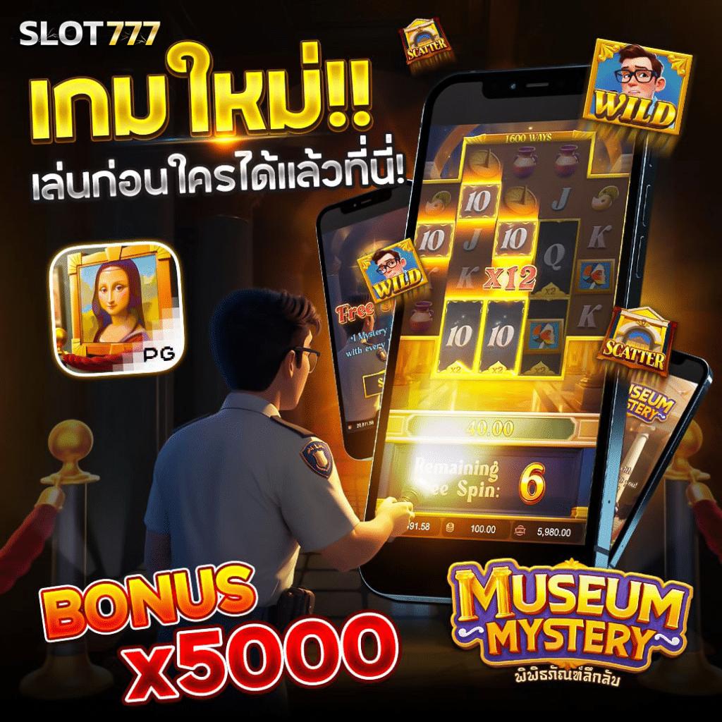 ผลบอลออนไลน์ เว็บเดิมพันยอดนิยม ครบทุกเกม แทงง่าย จ่ายจริง