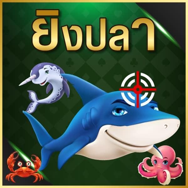 ผลบอลเดอะสกอ เล่นง่ายได้เงินจริง ระบบไวอันดับหนึ่งในไทย