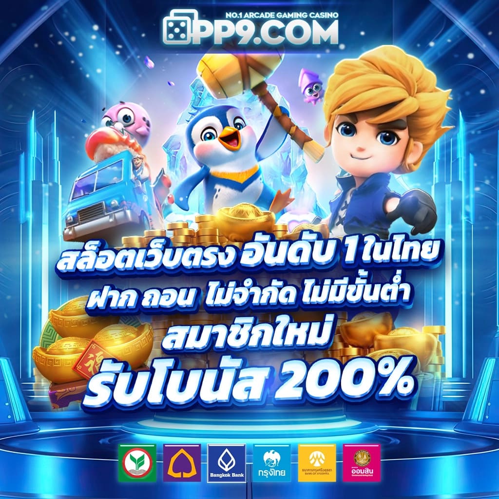 ผลบอลเมื่อคืน 888 ทุกลีก ยอดนิยม ครบทุกแมตช์ในไทย