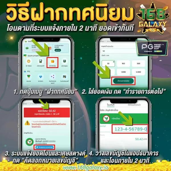 ผลบอลเมื่อคืน goal วิเคราะห์ผล สถิติช็อกทุกคู่ในเว็บเดียว